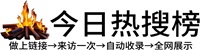 曲阜市投流吗,是软文发布平台,SEO优化,最新咨询信息,高质量友情链接,学习编程技术